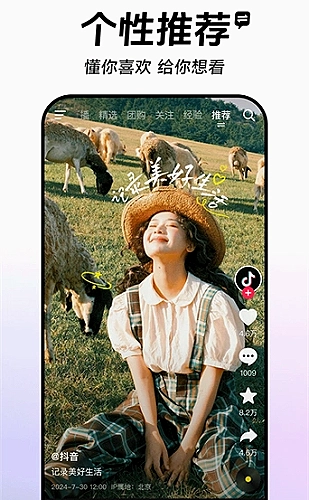 大尺寸图片在幻灯片中的使用方法