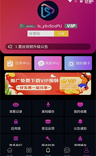 校园答辩页面如何建立信息重点